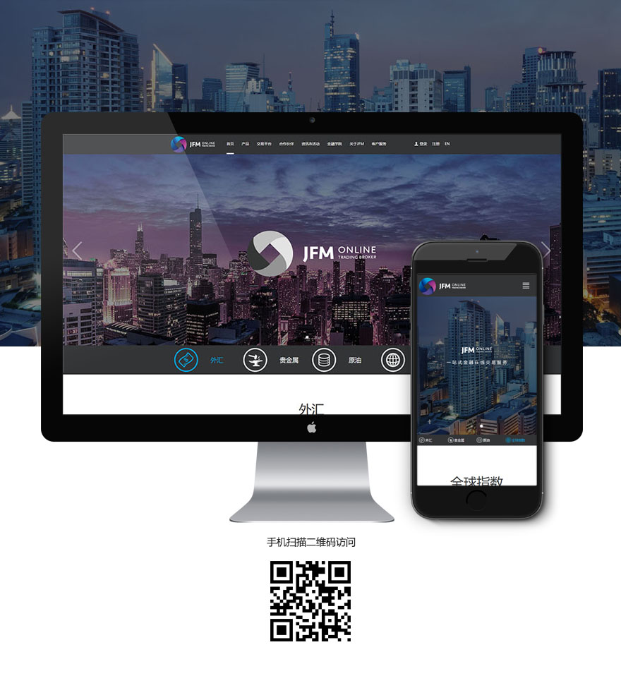 JFM Online
